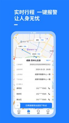 乐智司导_图片3