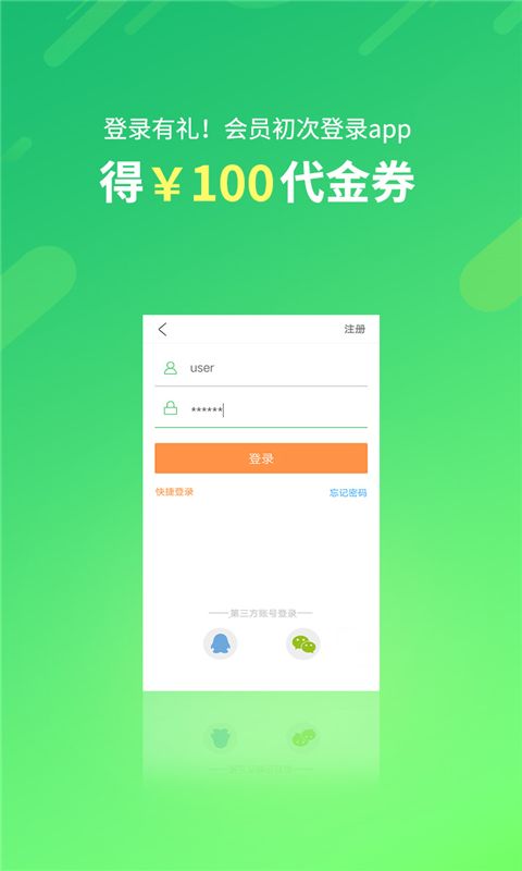 格林豪泰_图片1