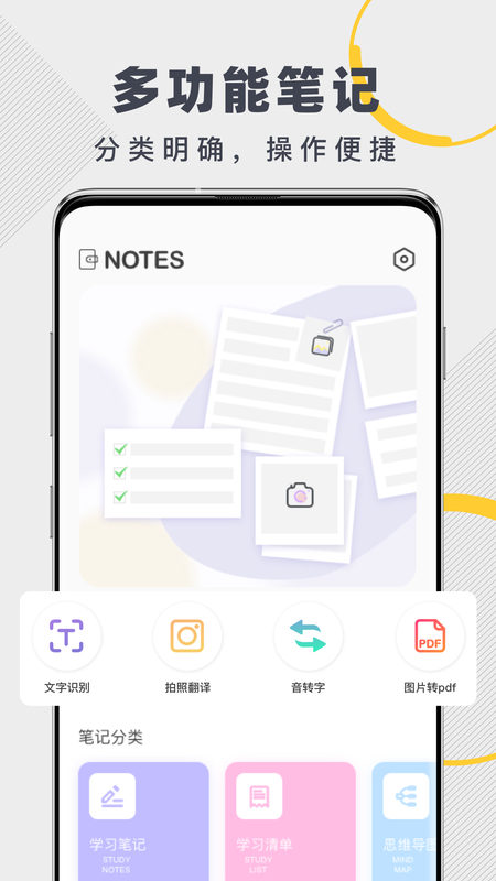 goodnotes proapp