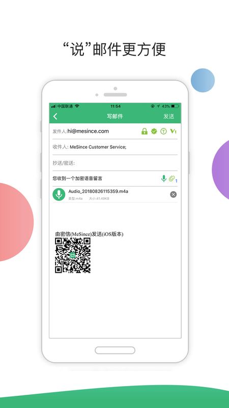 密信_图片4