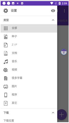 1DM+_图片1