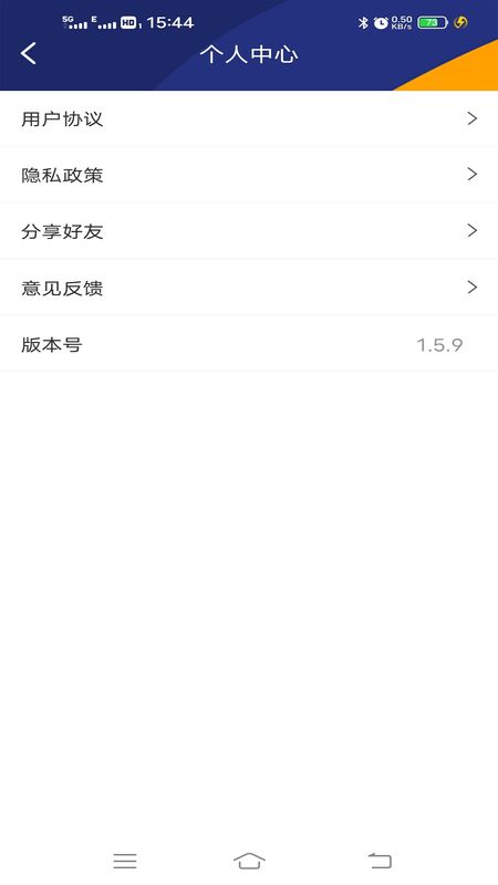 手机数据空间恢复精灵_图片3