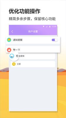 联众航班动态_图片3