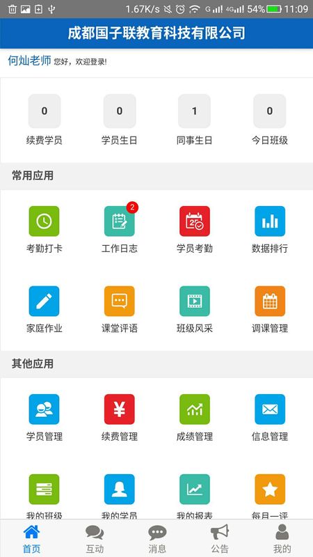 商学宝_图片2