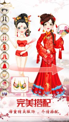 女生游戏_图片3