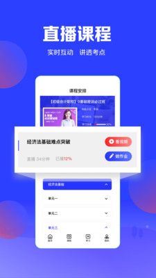 加盐会计_图片4