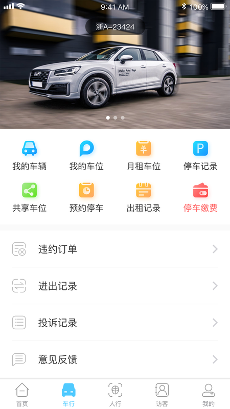 易出入_图片2