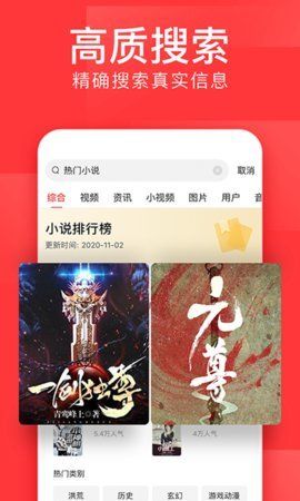 博业体育今日头条纯净版(图1)