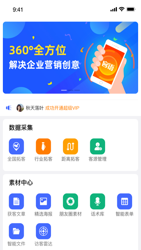 客语_图片1