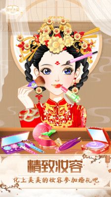 女生游戏_图片2