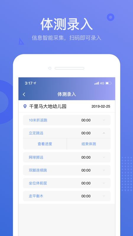 小能运营_图片2