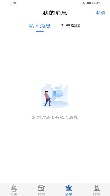 寒山闻钟_图片3