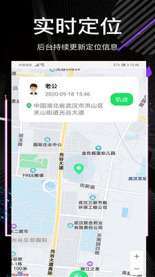 他迹定位_图片1