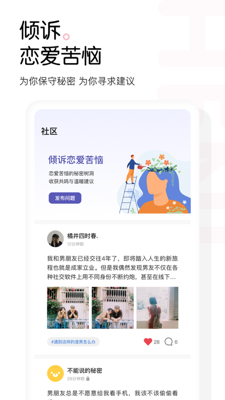 和你_图片1