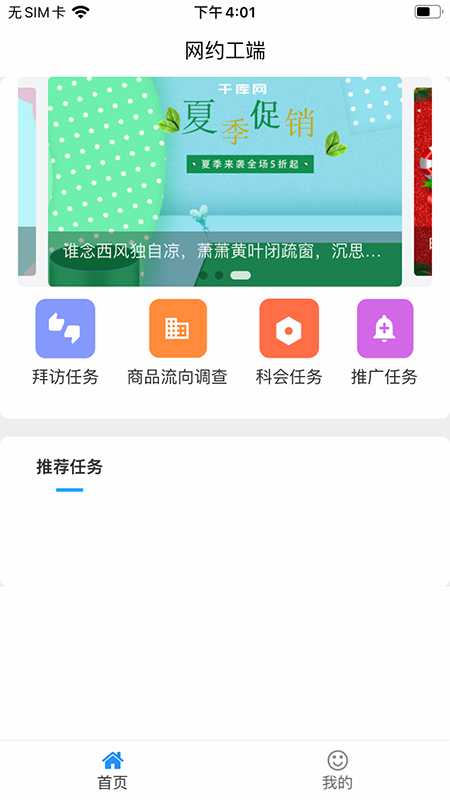 多米客_图片2