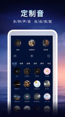 声海_图片3