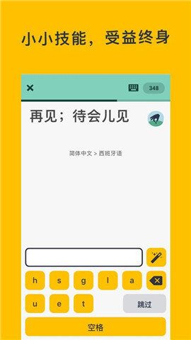 忆术家_图片1