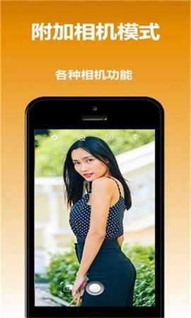 去雾相机_图片4