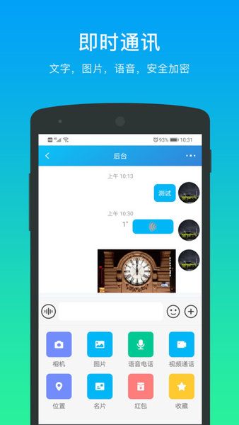 万锦里_图片4