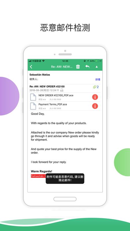 密信_图片5
