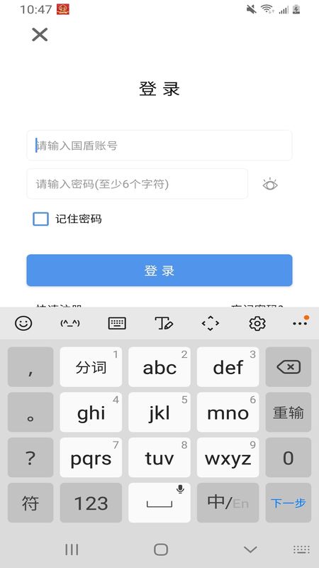 国盾如意_图片1