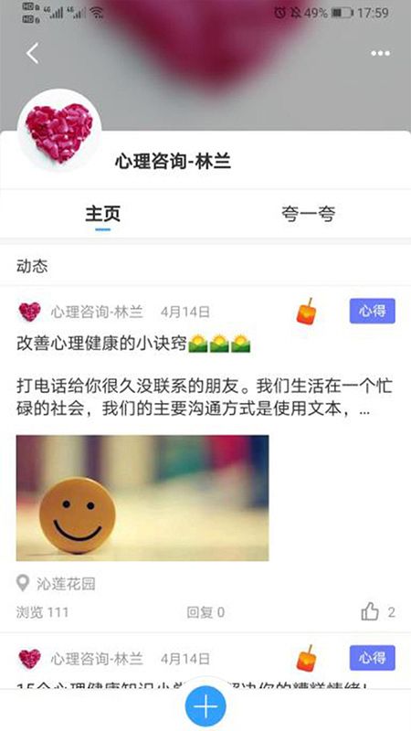 网格家_图片4