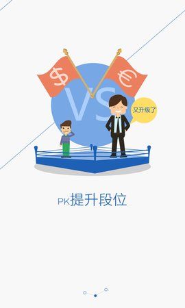 投资英雄_图片1