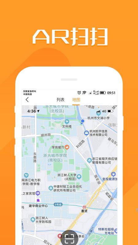 72扫_图片2