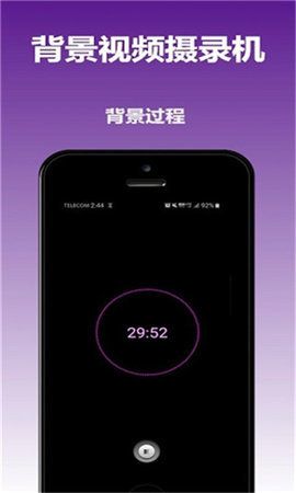 去雾相机_图片1