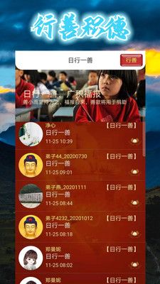 佛教拜佛佛灯_图片4