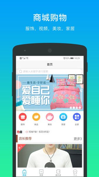 万锦里_图片1