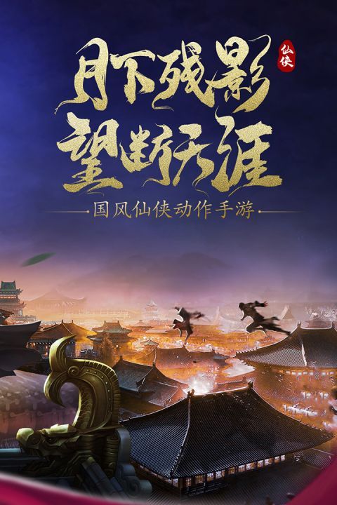 浩天奇缘2_图片1