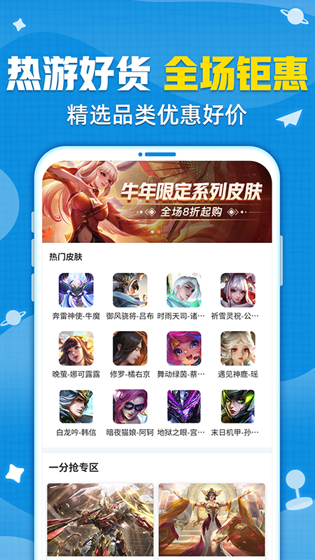 交易猫苹果_图片5