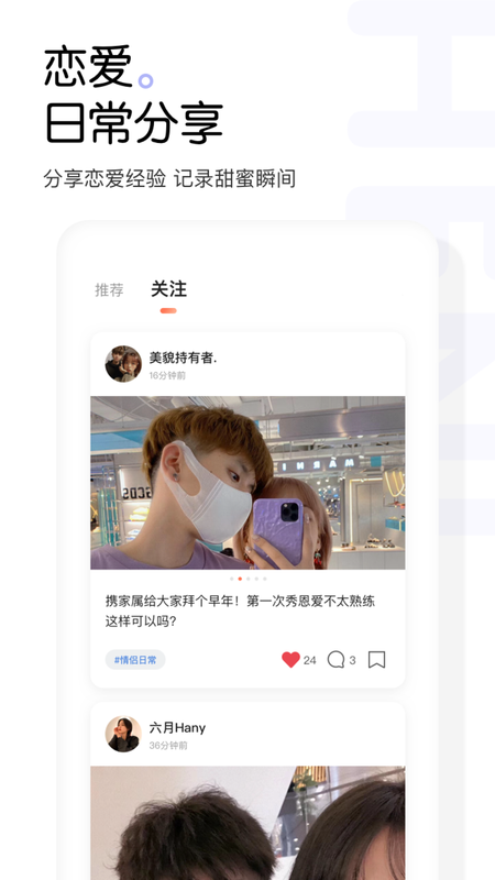 和你_图片3