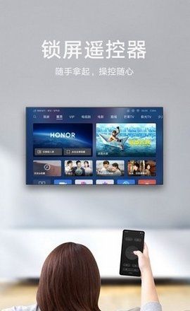 畅连通话_图片3
