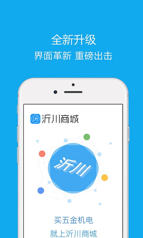 沂川_图片1
