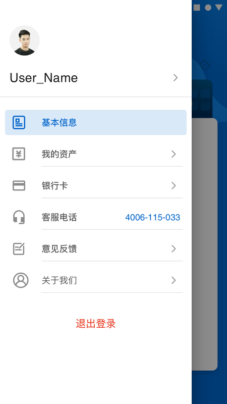 兑换端_图片3