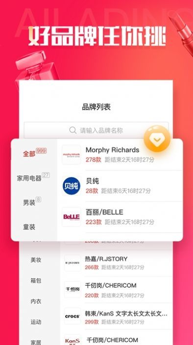今日爆团_图片3