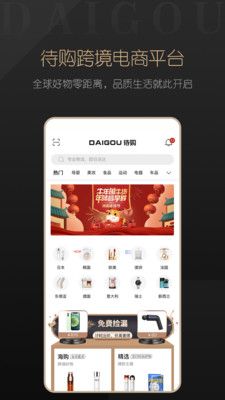 待购_图片1