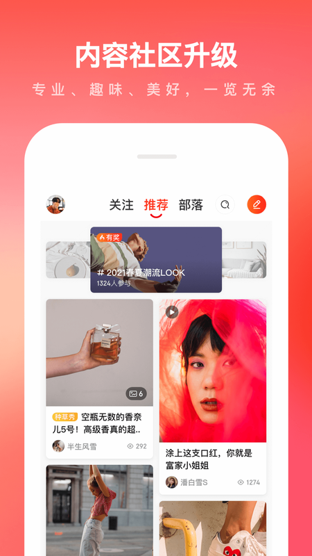 京东旧版本_图片4