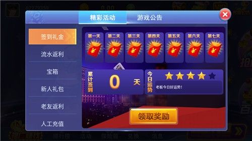 瞭望东AG娱乐官方直营平台真人视讯返水高首存送88元方周刊