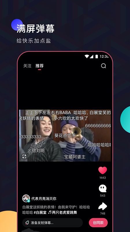 盐料视频_图片3