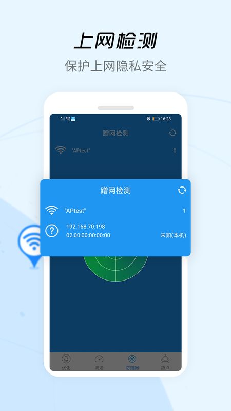 wifi信号增强器_图片3