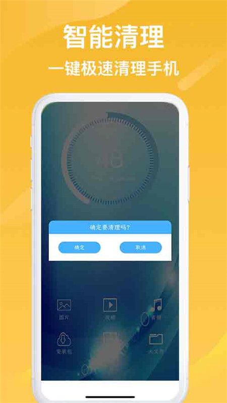 超级加速_图片1