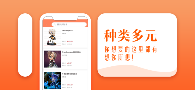 交易猫助手_图片3