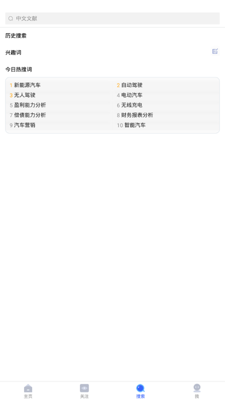 知网拾贝_图片1