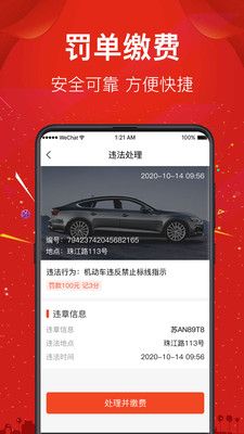 二手车_图片3