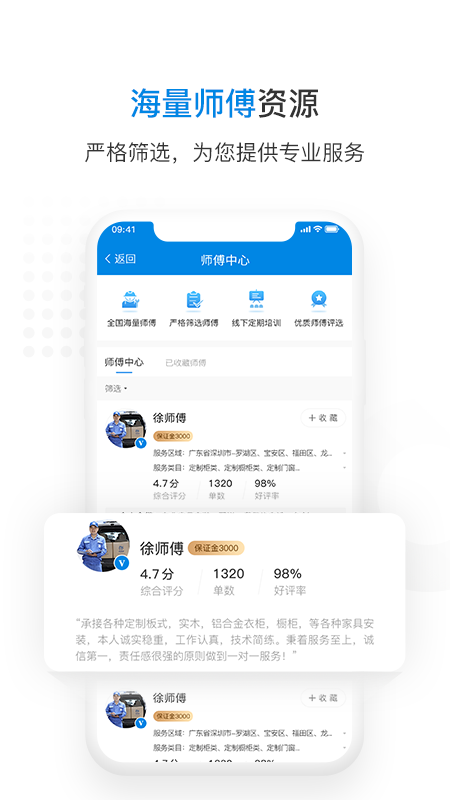 左右手易下单_图片1