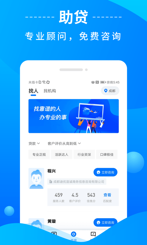信鱼_图片4