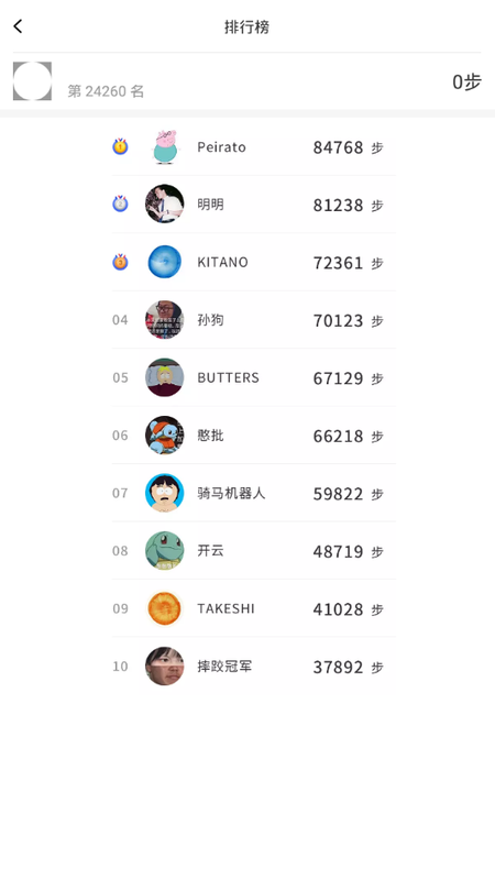 知迹_图片5